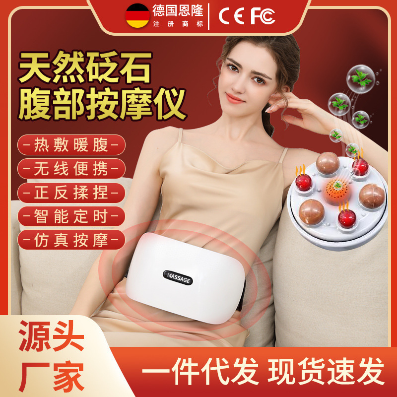 石全自動揉腹器揉み腹の神器灸加熱腰マッサージ器ベルト腹部マッサージ器|undefined