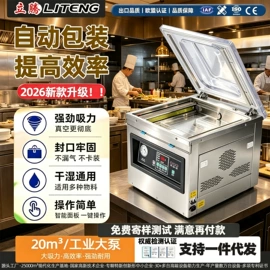 封口机械;多功能包装机;热收缩包装机