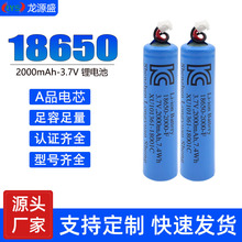 18650�늳��^���{��������늳��n��KC�J�C2000mAh�A�����늳�