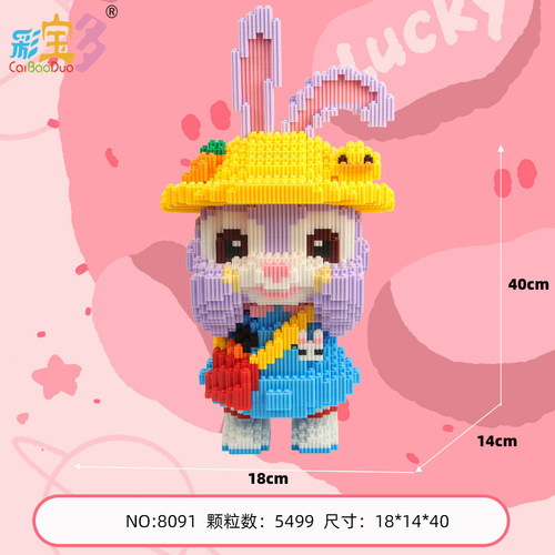 Internet celebrity style street stall small particle building blocks, super large running Alala interlocking assembly puzzle decoration toy