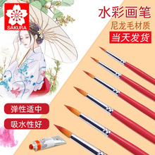 �ձ��ѻ�ˮ�۹P���W�߆�֧ȫ�����g����ˮ�ʮ��P��ϩ����ͮ�