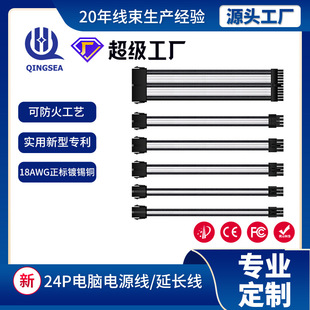 ���Sֱ�l�Դ�D�Ӿ�����24P/CPU8P�@��6+2P/Pcie6P�����������L��