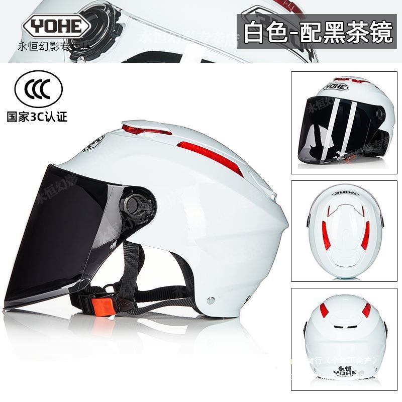 GB Standard Helmet Summer Sunscreen Lens Breathable Electric Motorcycle