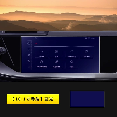 Suitable for 21-26 Models of Car interior film - 21-26-audi-a3a3l-navigation-blu-ray