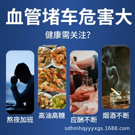 蛋白粉氨基酸;植物精华;复合保健产品