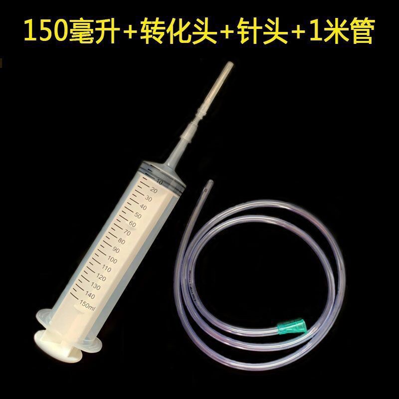 jeringa de alimentación de aguja grande de gran capacidad tubo de aguja super grande infusión tubo gástrico alimentación nasal fluido alimentación booster enema