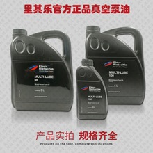 原厂Rietschle 里其乐 MULTI-LUBE100真空泵油1L吸塑机油MSDS齐全