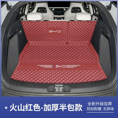 Trunk Mat: interior modification accessories - volcanic-red-cushion-backrest-two-piece-set-default-item