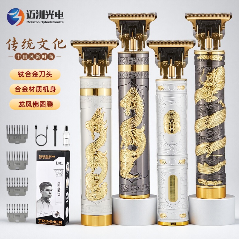 T9 Cross-Border Hair Clipper Electric Waterproof Carving Oil Head Push Electric Clipper Shaving Head Razor Electric Clipper Home