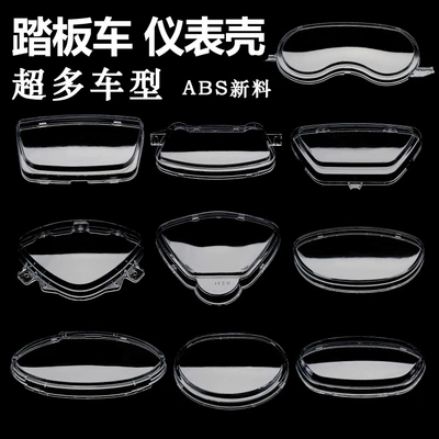 fire glass plate cover new, Other Electric Vehicle Accessories