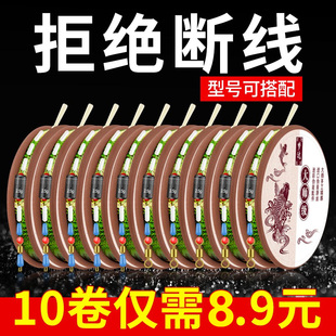 Spotted Line Set Fishing Line Set Complete Set of Taiwanese Fishing Tied Finished Products Main Line Set Fishing Gear Supplies