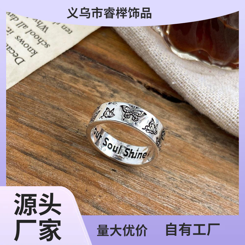 wish New Jewelry Vintage Carved Butterfly Ring Exquisite Size Butterfly Letters Women's Engagement Ring