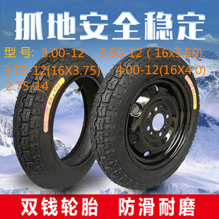 늄���݆܇݆��3.00/3.50/3.75/4.00-12/2.75-14݆̥��݆ݞ����