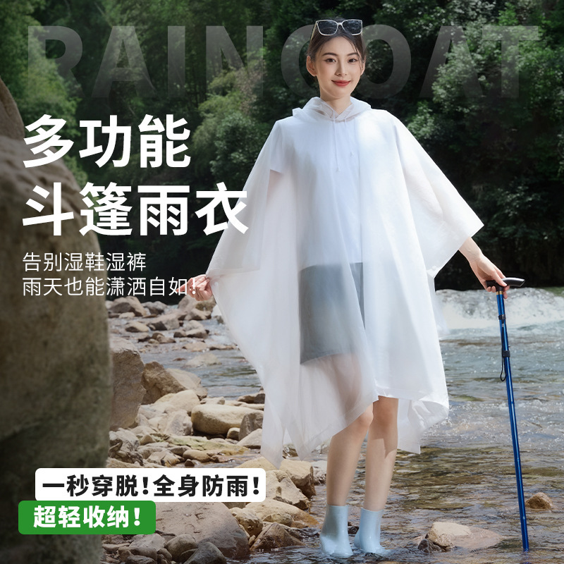 Eva Cape Raincoat Long Canopy Floor Mat Three-In-One Ultra-Light Adult Outdoor Cycling Hiking Rainproof Poncho