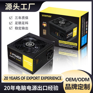 ��ģ�M�~��ֱ������X�Դ400w�������~�W��pc�Α��ԴODM����