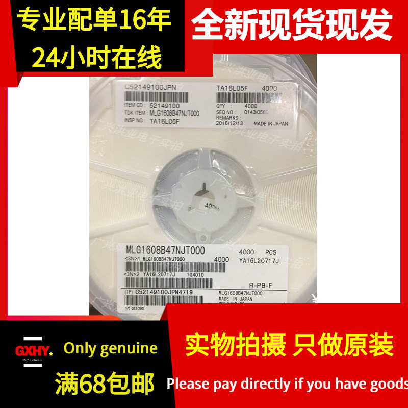 全新有货|MLG0603S24NHT000 0201 24NH 贴片高频叠成电感