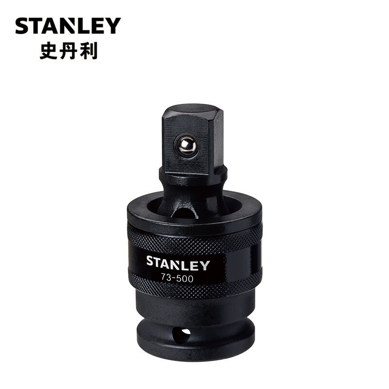 史丹利风动套筒接头 19MM系列风动万向接头  STMT73500-8-23