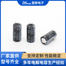 �X늽����450V15UF,8*16�޸�17MM,���_3.0MM������m���������