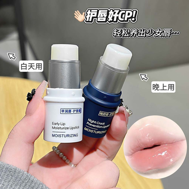CAPPUVINI LABIO BALMENT LABIO