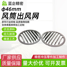 ���P�304�ǘ˾��ܮ�������_���ۏ���46mm�LͲ���L�W�_�����ӹ�