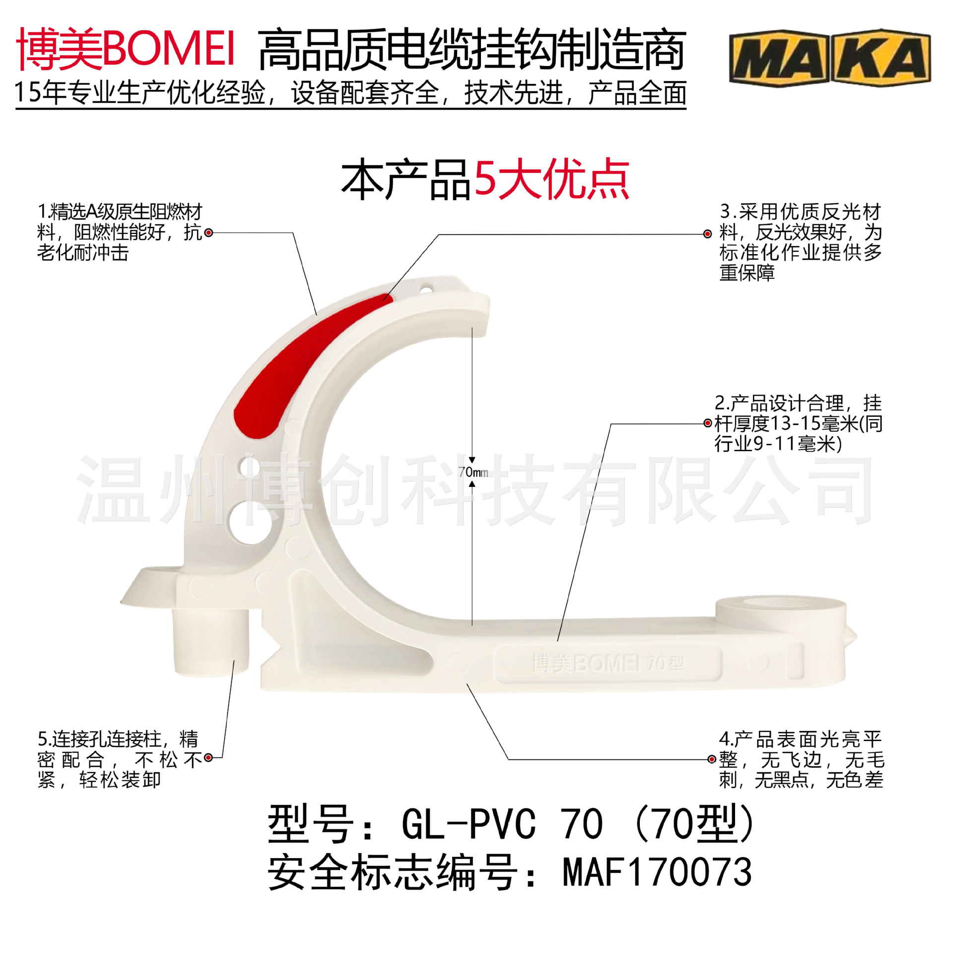 山西省现货供应矿用电缆挂钩各种型号系列电缆吊钩/旋转系列70型