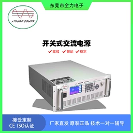 变频电源;其他电源;线性电源