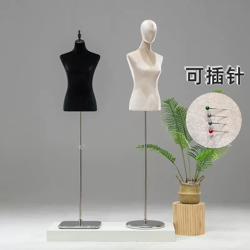 可插针立体裁剪半身丝绒模特道具女打版设计人体服装模特展示架子