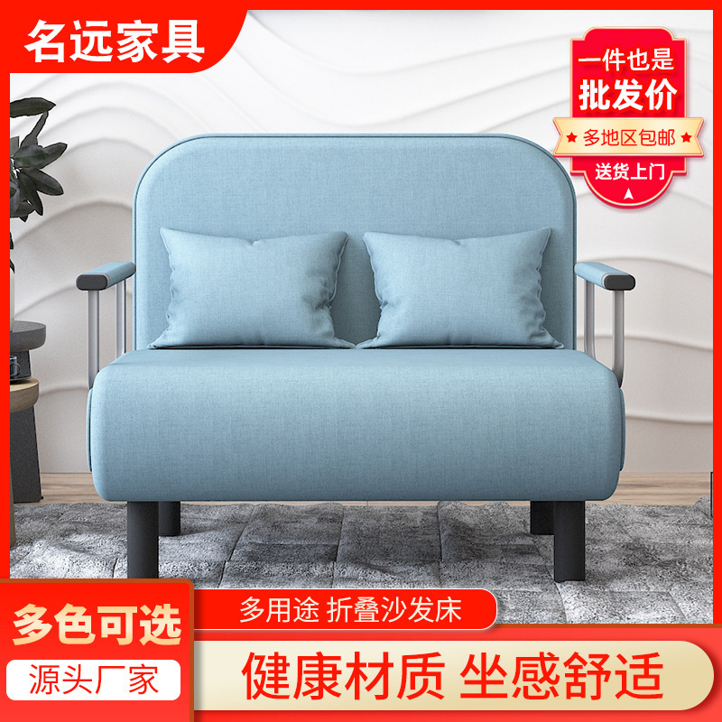 现代简约懒人折叠沙发床两用公寓出租小户型简易单双人折叠沙发