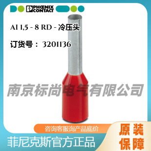 �����˹�䉺�^�W�˶��^3201136AI1,5-8RD�P���~���ӿ��b�B����