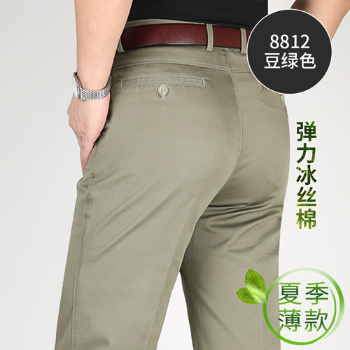 Perky Kangaroo  New Men's Casual Pants Ice Silk Cotton Business Elastic Middle-Aged and Elderly Father Long Pants