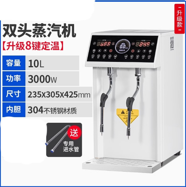 業務用インテリジェントLCDスチームと沸騰水オールインワンコーヒーティー飲料店ミルク泡立て専門機器は110/22でカスタマイズ可能|undefined