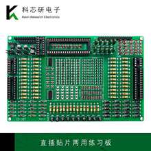 ����NƬԪ�������ͺ��Ӱ��׼�FR4���w���|PCB����Ӻ��Ӿ�YH-359
