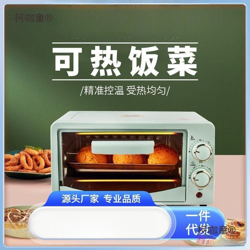 Microwave Oven for Home Use, Small Dormitory-Sized, Small Capacity Oven for One Person, Suitable for Heating Meals, Single-Person Metabo
