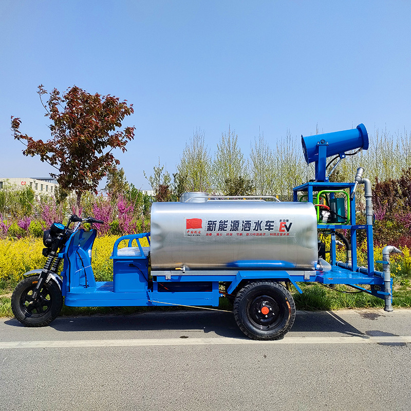 城市环境绿化降尘车 街道雾炮除尘喷洒设备 电动三轮洒水车