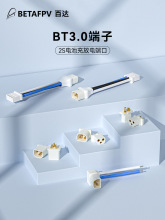 BETAFPV BT3.0㴩ԽCo˙CfpvԴ2S늳عĸ^