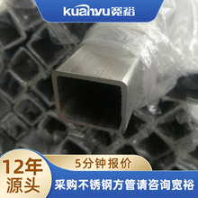 P30480*80mmPgRƷ304P䓷ͨS