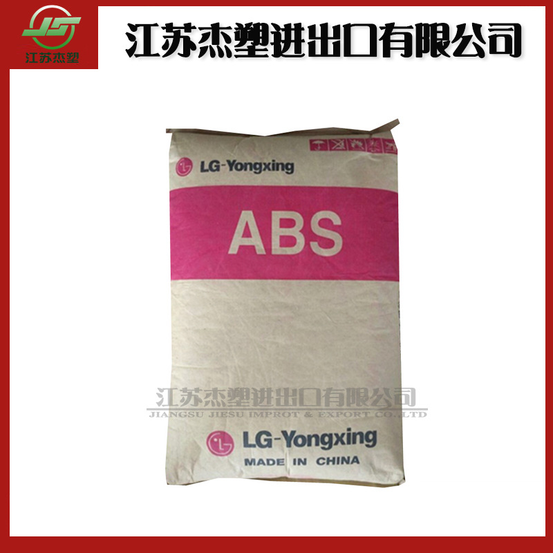 注塑级ABS LG甬兴121H-0013耐高温 板材级 电子电器部件 汽车部件