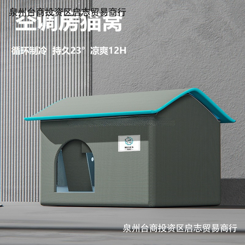 Habitación de aire acondicionado para gatos espacio cerrado felino de cuatro estaciones generales de verano helado para mascotas refrigeración hielo casa de aire acondicionado