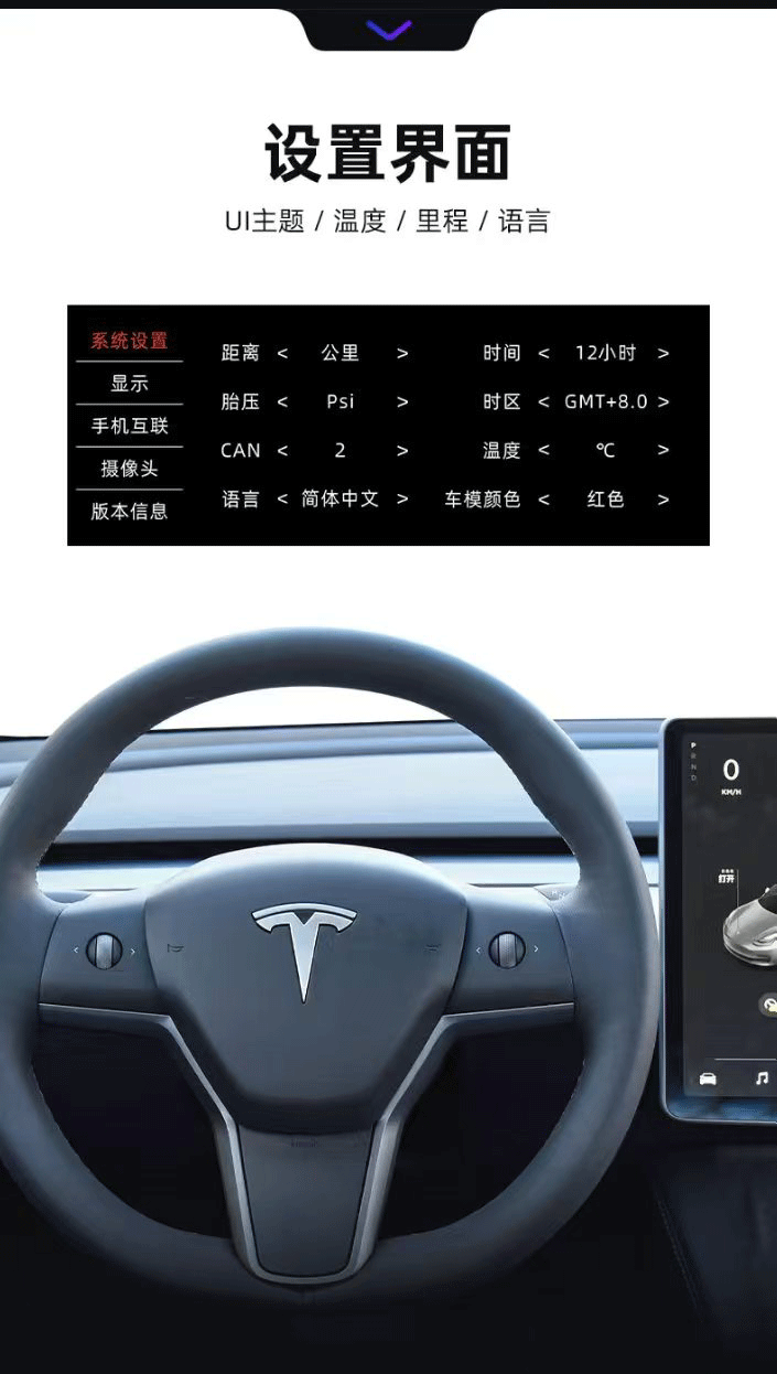 Suitable for Tesla Model Y/3 Instrument Panel with Lcd Display Wireless Carplay/Hicar