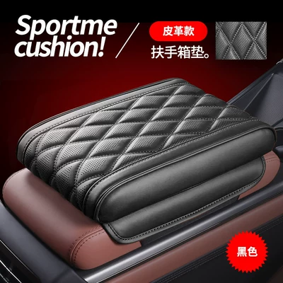Suitable for Audi A3/A4L/A5/A6L/A7/Q3/Q5L/Q7 Memory Foam Armrest Box Pad Booster Pad Interior (Armrest box pad) - memory-foam-armrest-box-booster-pad-leather-style-black-1-pieceset