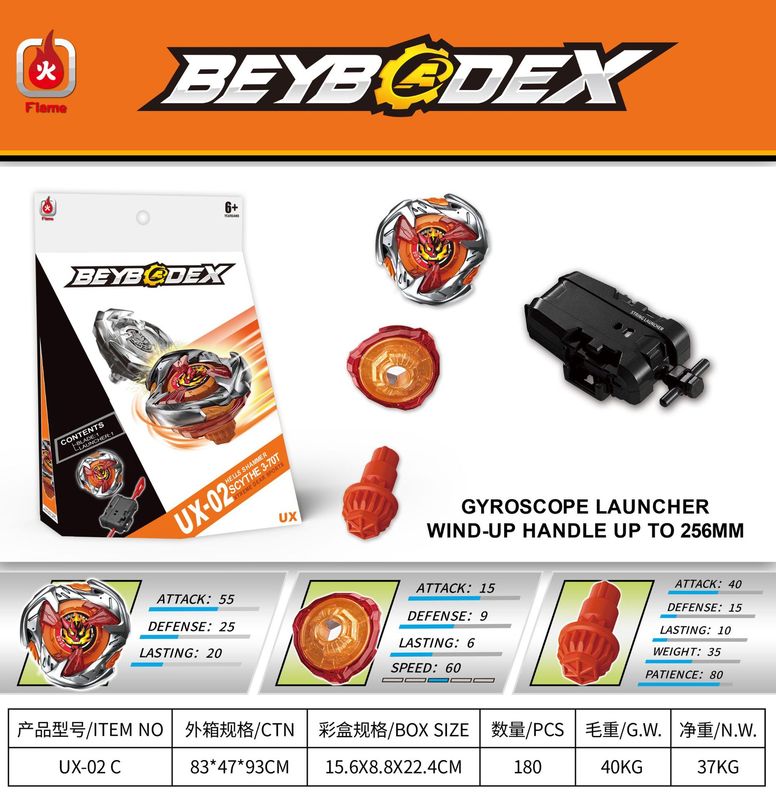 ソースメーカー直販 UX ジャイロ 01-13 X ジェネレーション ジャイロ ラージ スケール ランチャー 箱入り 男の子のおもちゃ|undefined