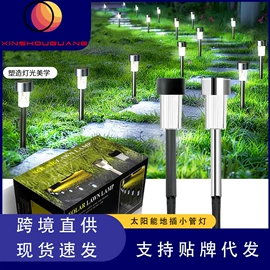 太阳能灯;草坪灯;庭院灯