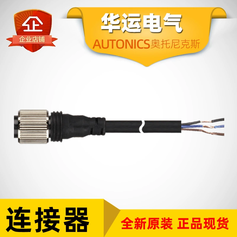 Отоникс CID3-2 близкого переключателя кабель Autonics оригинальный подлинный новый спот
