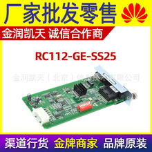 ��˹���_RC112-GE-SS25ǧ�׆�ģ���w60KM���w�հl��LC����D�Q��