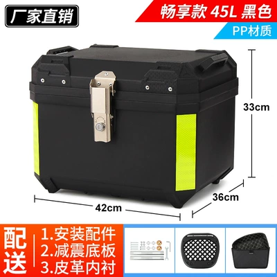 Universal Non-Aluminum Alloy Storage: Motorcycle trunk - enjoy-model-45lblack-lining-shock-absorbing-base-alloy-lock