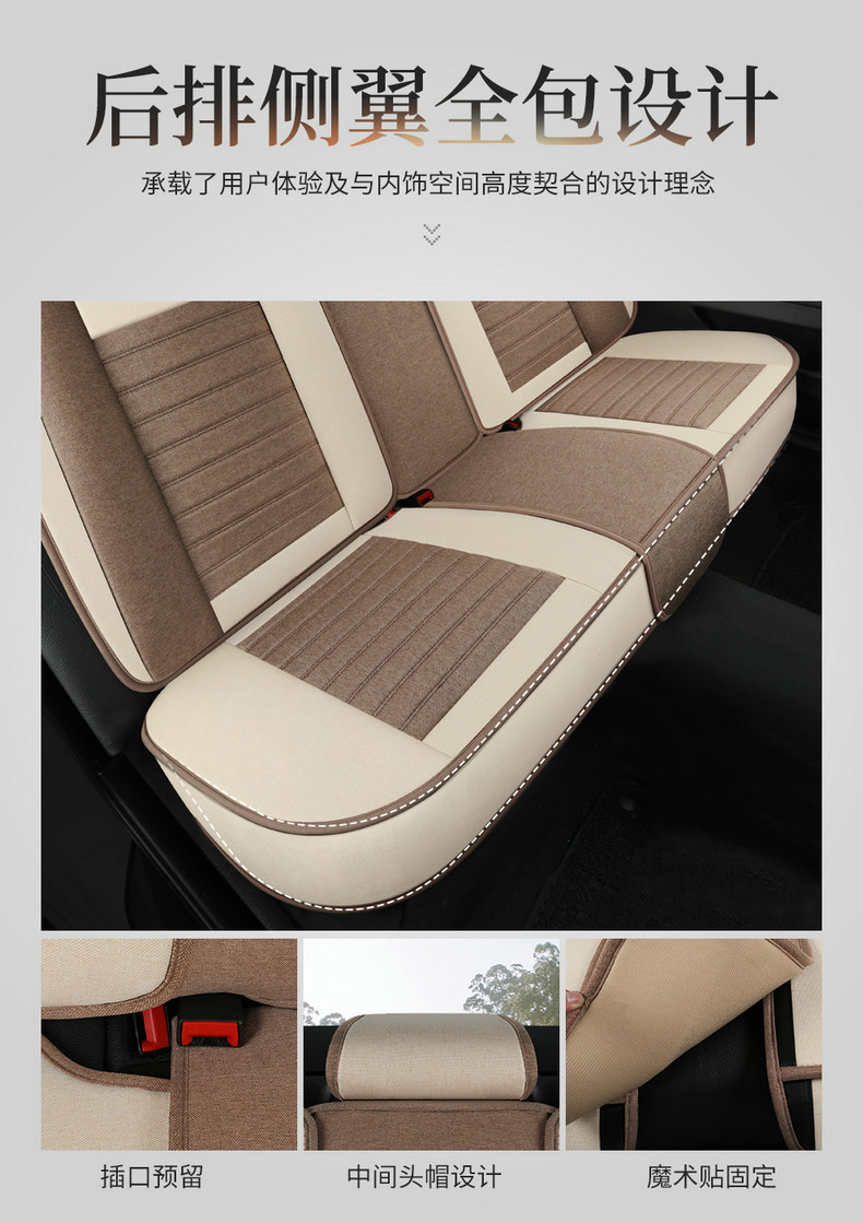 Cross-Border Foreign Trade All-Season New Linen Fabric Special Seat Cushion Fully Enclosed Cotton and Linen Breathable Seat Cover for Summer