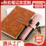 办公学生商务直发笔记本