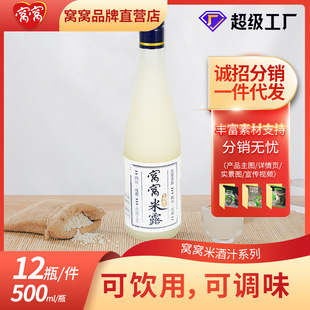 Դ�^�S�ҳɶ��C�C��¶500ml���׾ưl����ƵͶ����l���]һ�����l