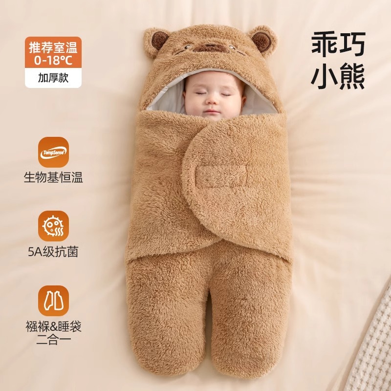 Constant temperature × split legs [thickened room temperature 0-18℃】behaved bear