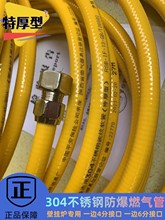 �ڒ�t6׃4һ�^4��һ�^6���غ���ȼ�����Ȼ��304���P䓲��yӲ��